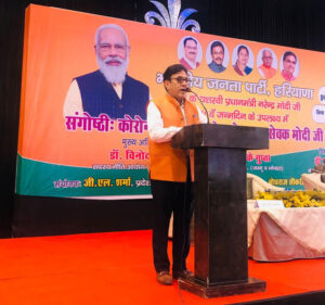 Bodh Raj Sikri with Modi